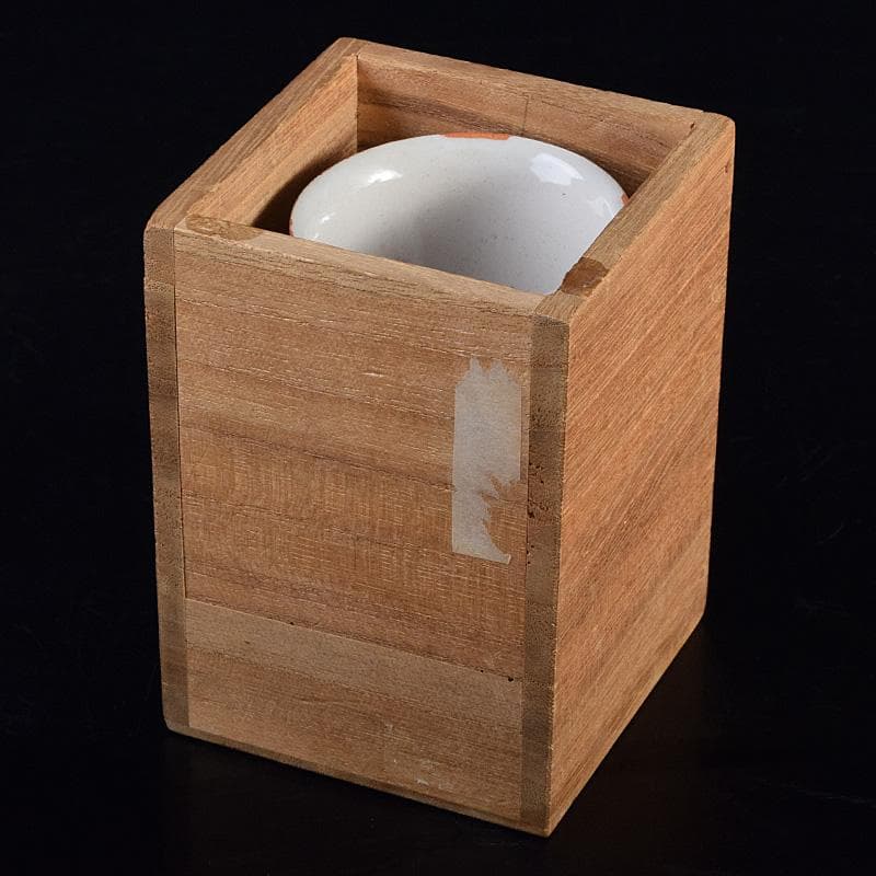 煎茶道具　虫明焼　蟹文　煎茶碗　五客　箱蓋無し　V　R8756