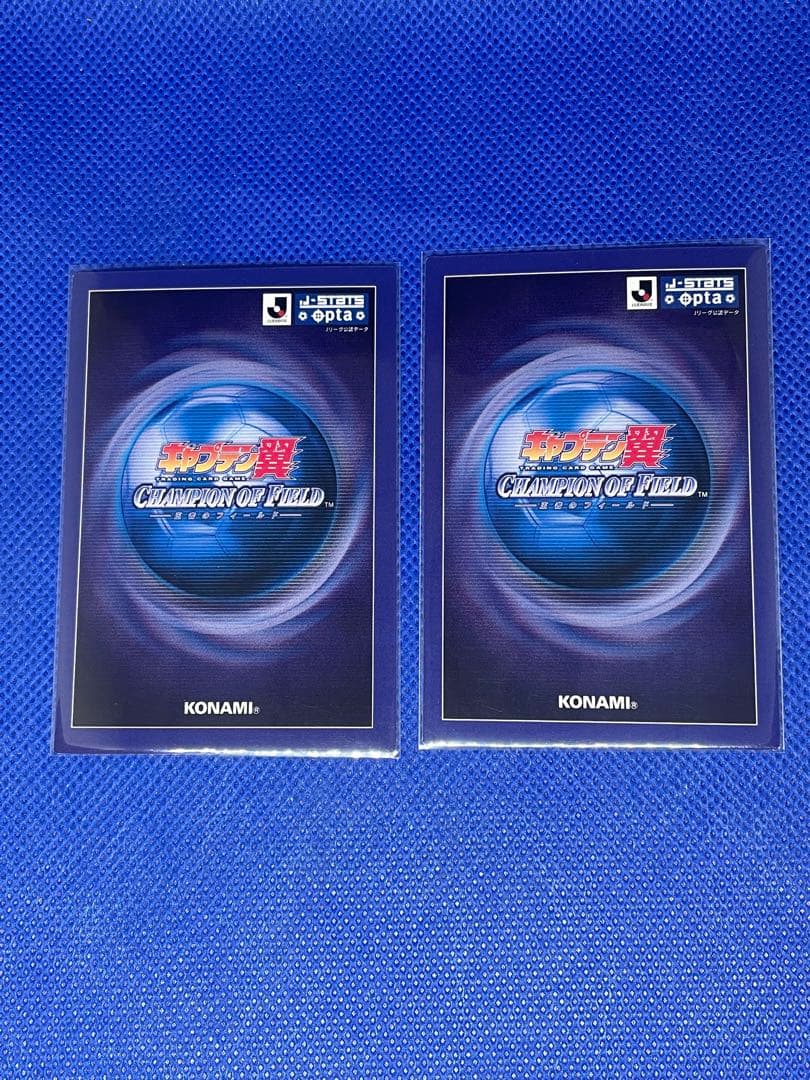 キャプテン翼　王者のフィールド サッカー ガンバ大阪8枚