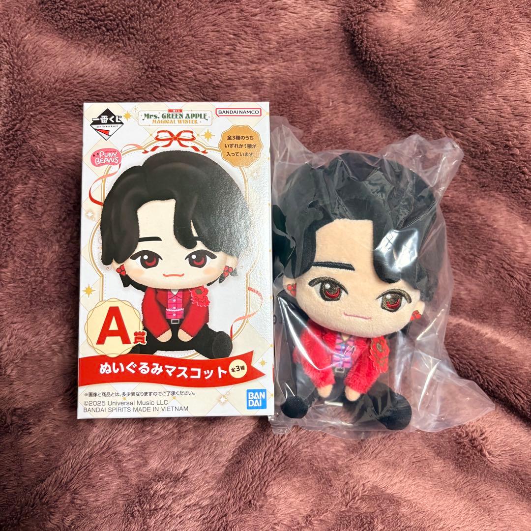 一番くじ　Mrs. GREEN APPLE　A賞　ぬいぐるみマスコット　大森