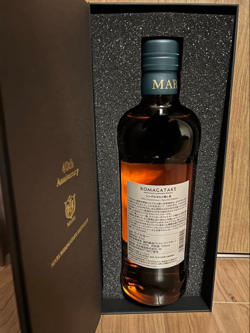 シングルモルト駒ヶ岳40th AnniversarySpecialEdition