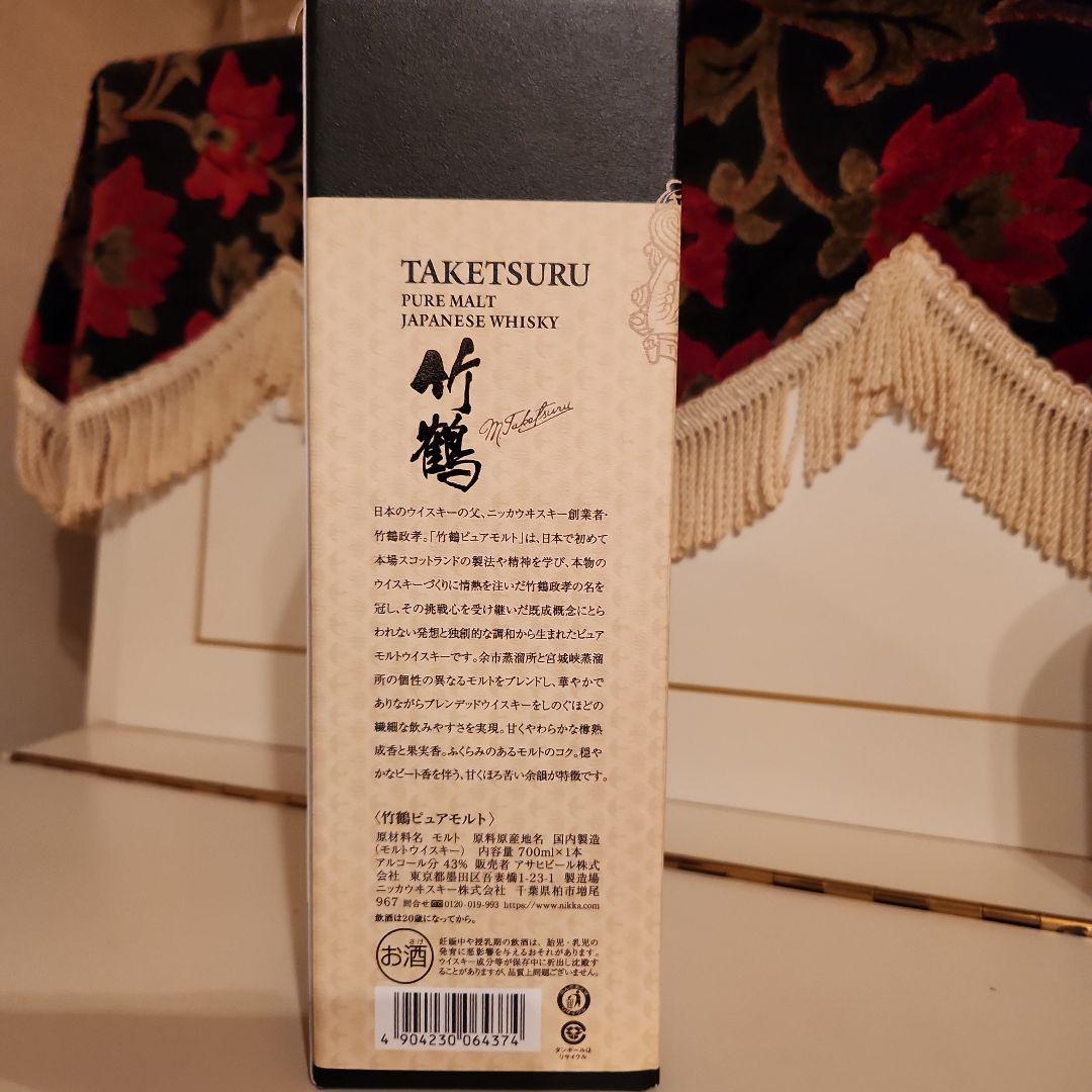 [新品 入手困難] ニッカ竹鶴 ピュアモルト<最大限御値引き> 8500円 !