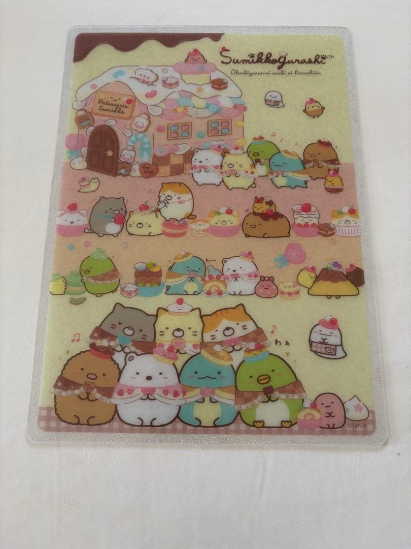 サンエックス新品下敷き10種類以上合計120枚以上