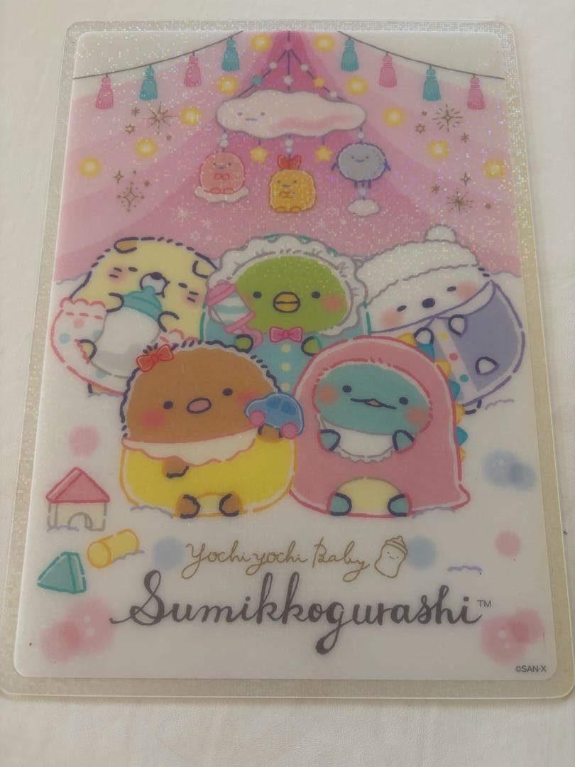 サンエックス新品下敷き10種類以上合計120枚以上