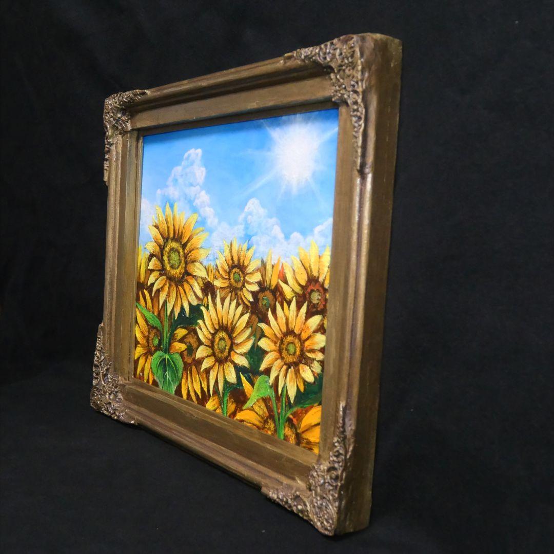 油絵 油彩 油彩画 絵 絵画【太陽と向日葵】