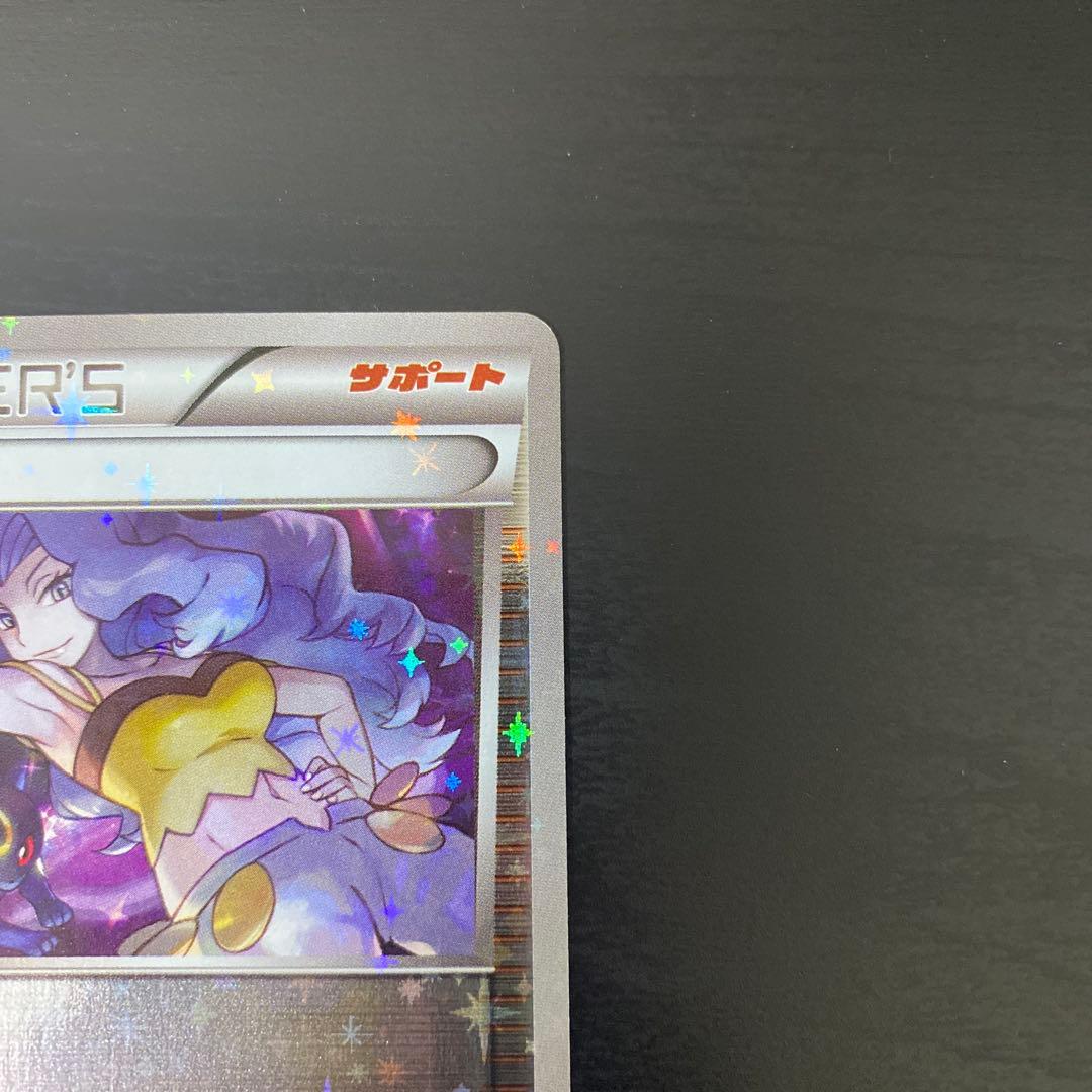 【美品】カリン ミラー THE BEST OF XY 142/171