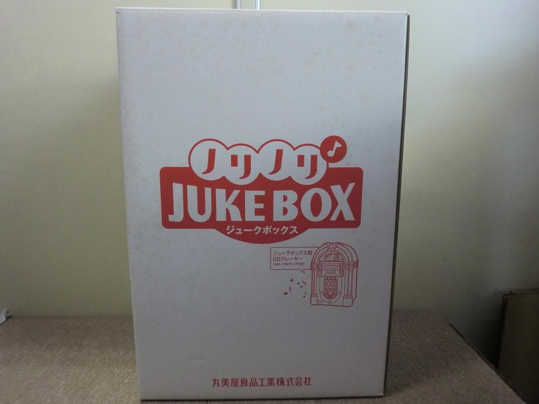 【中古・現状品】丸美屋『のりのり♪ジュークボックス』CDラジオ 平成レトロ