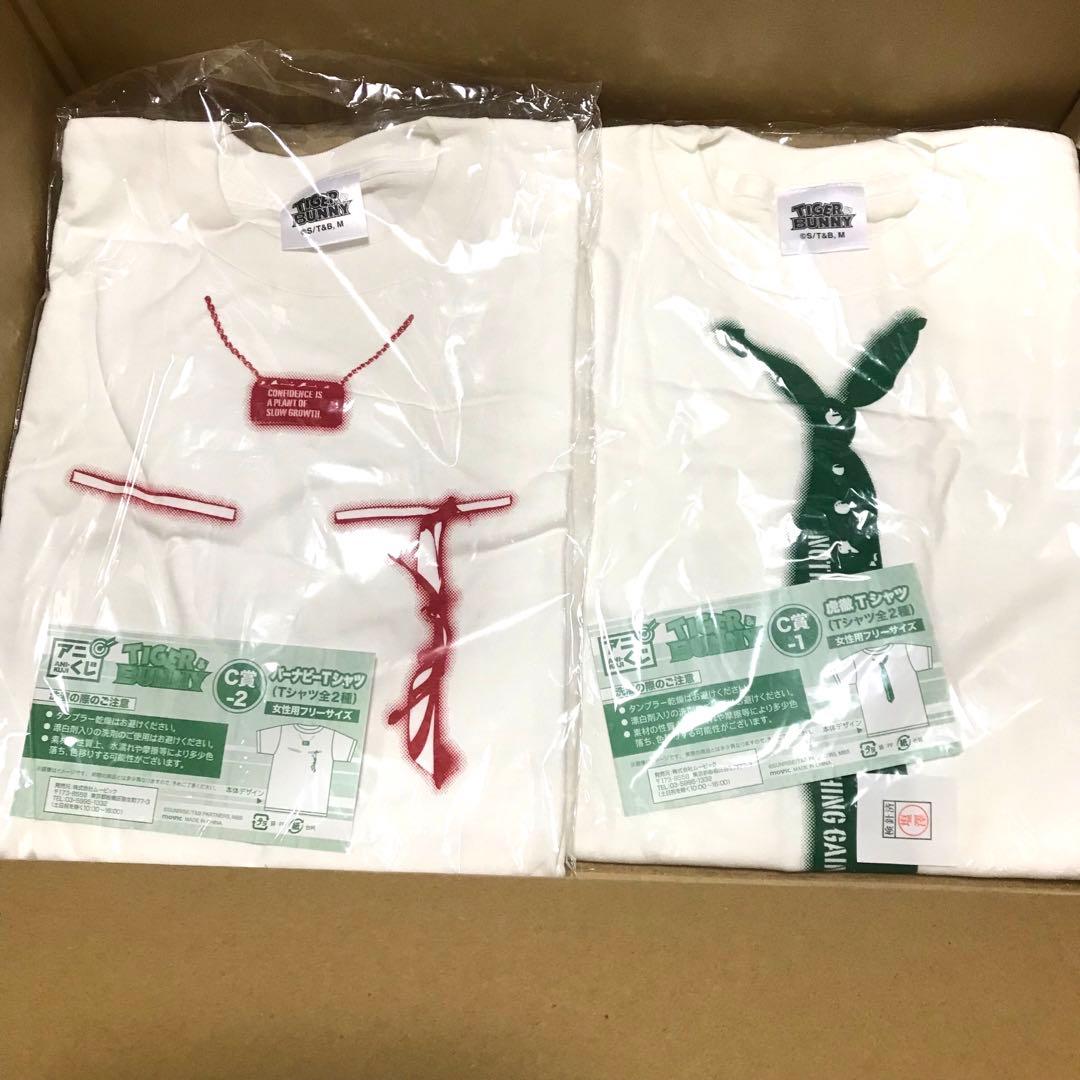 【追加あり】TIGER&BUNNY TIGER&BUNNY2 グッズ67点