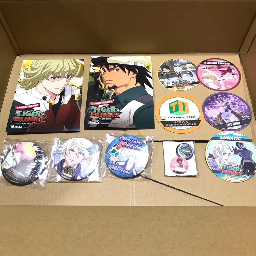 【追加あり】TIGER&BUNNY TIGER&BUNNY2 グッズ67点