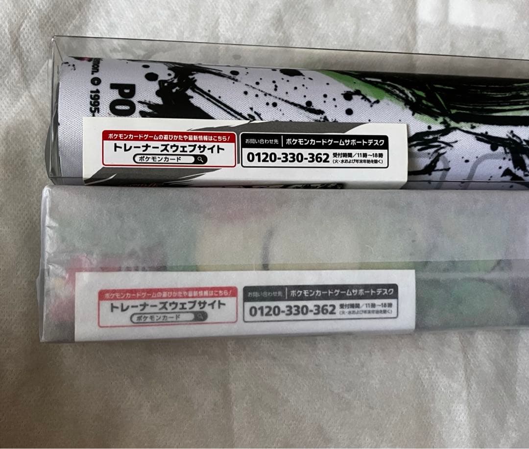 【２枚セット】墨絵列伝ピカチュウ&レックウザ　みんなおつかれさま　プレイマット