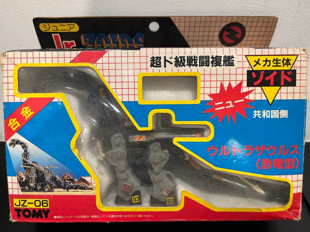 【M3】ジュニアゾイド　1/155 リアルモデル