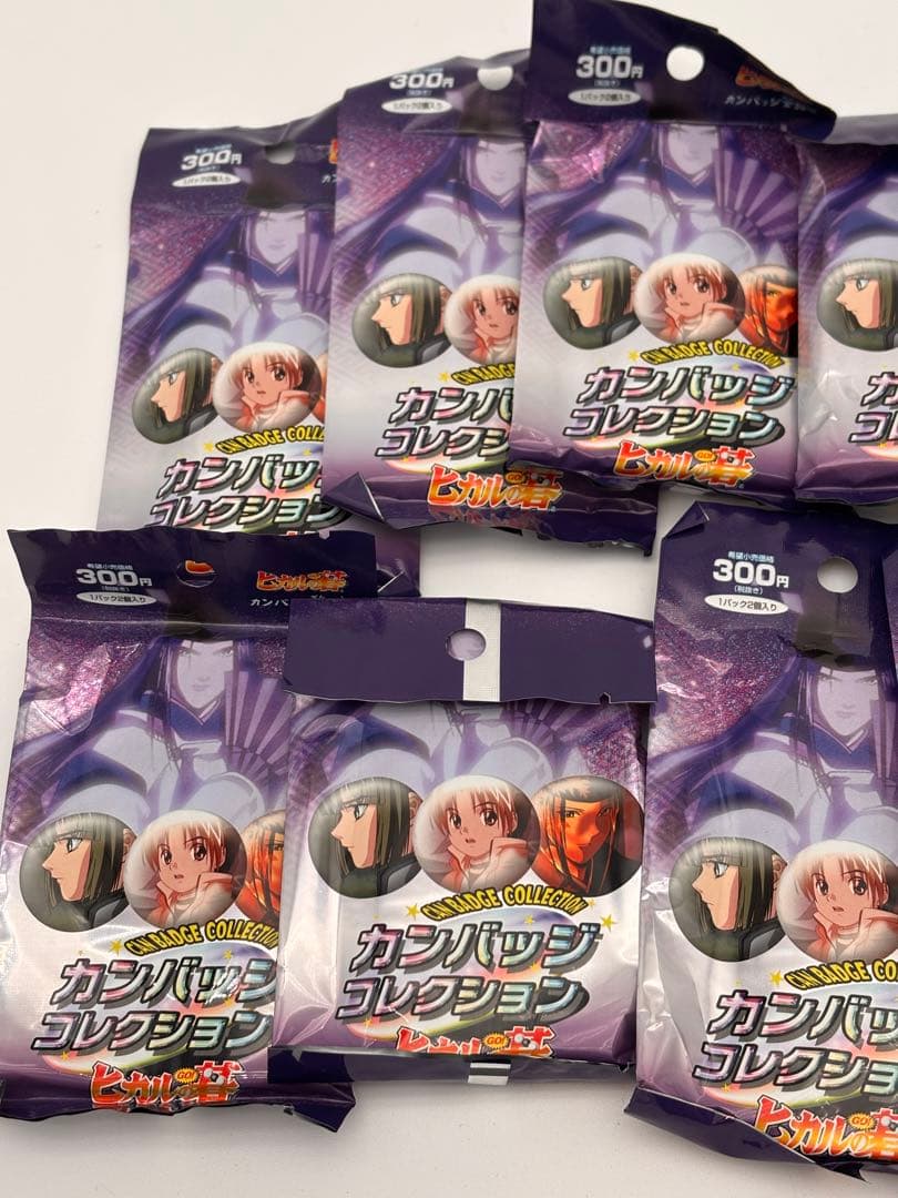 未開封　ヒカルの碁　カンバッジコレクション 10個セット