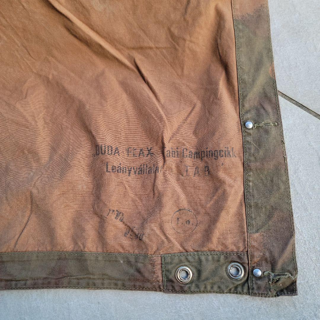 ハンガリー軍幕　ハリケーンカモ　二枚セット　純正ポール、ペグ付き