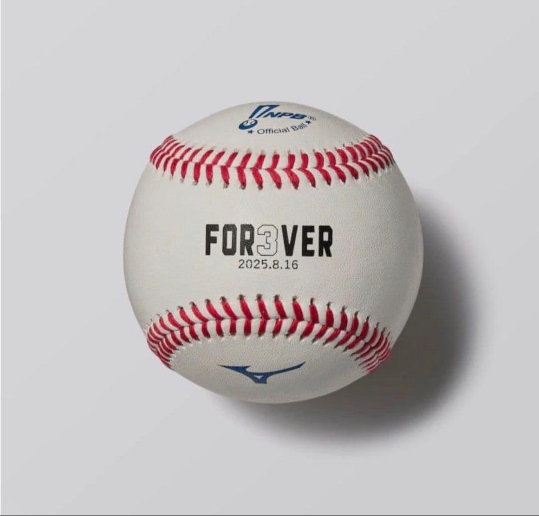 読売ジャイアンツ ミズノ オーセンティックボール ［FOR3VER］3