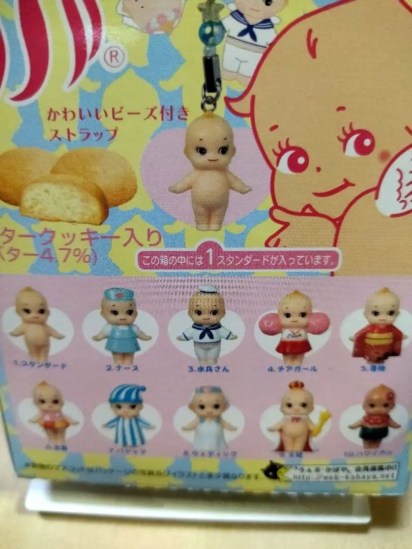 KabayaROSE ONEILL CLUBカバヤ ローズオニール キューピー