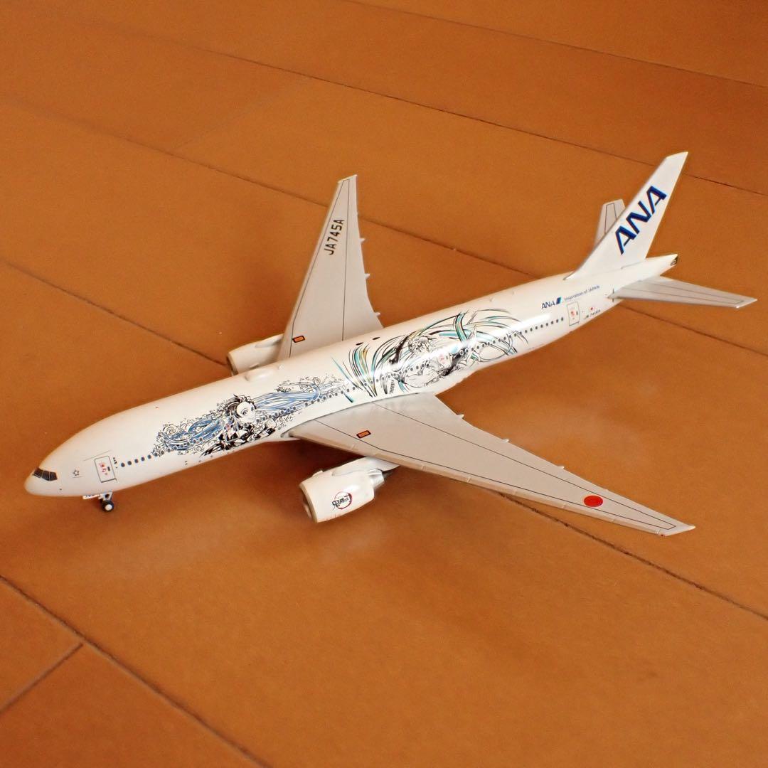1/400 NGモデル ANA 鬼滅の刃ジェット 参号機 B777-200