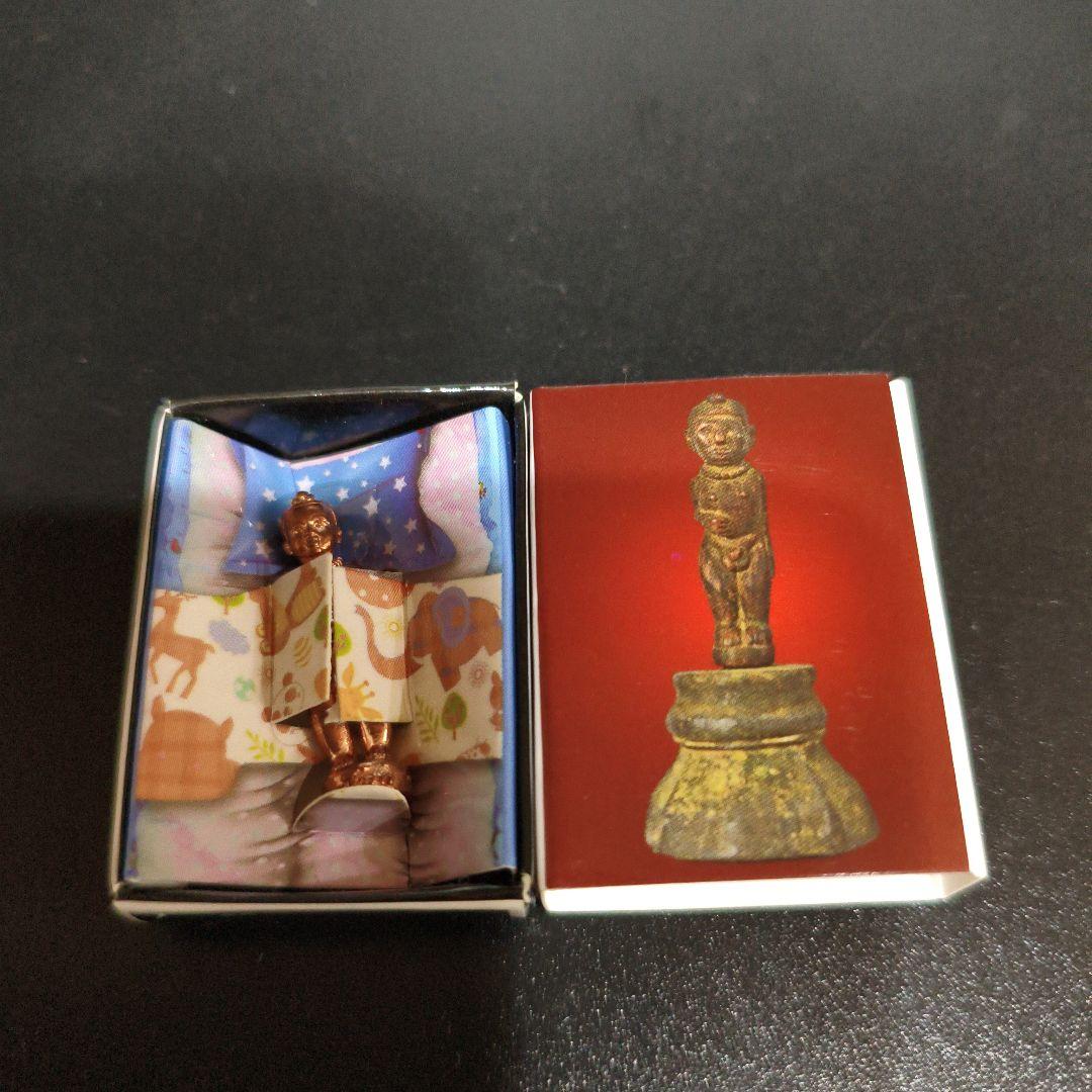 ルアン・ポー・クアイ 銅製 クマントーン