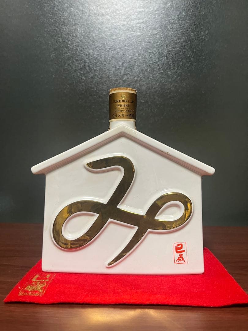 未開栓 Suntory サントリー ウィスキー 干支ボトル　み　巳