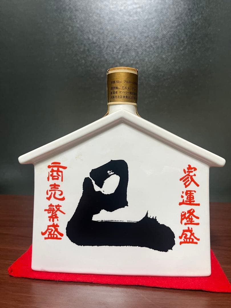 未開栓 Suntory サントリー ウィスキー 干支ボトル　み　巳