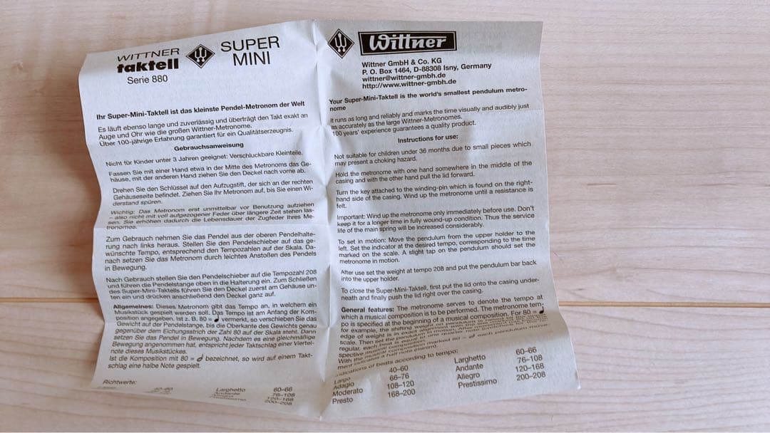 【新品未使用】ピアノ防振対策　スーパーピアノストップ　S-041 UP用ブラック