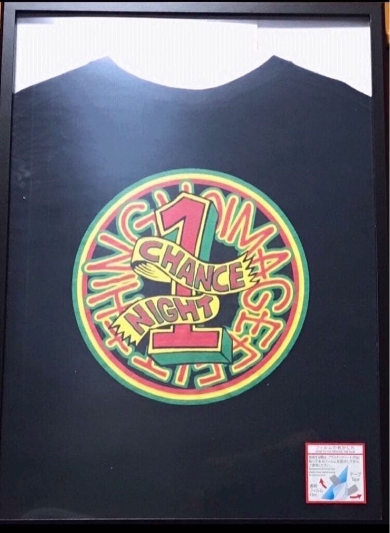 ユニフォームを飾る額縁2個セット