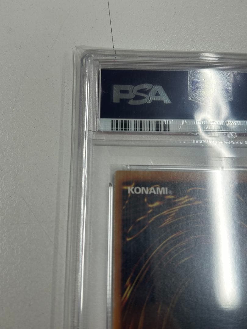 2005 ハネクリボー LV10 CRV-ウルティメイトレア　レリーフpsa10