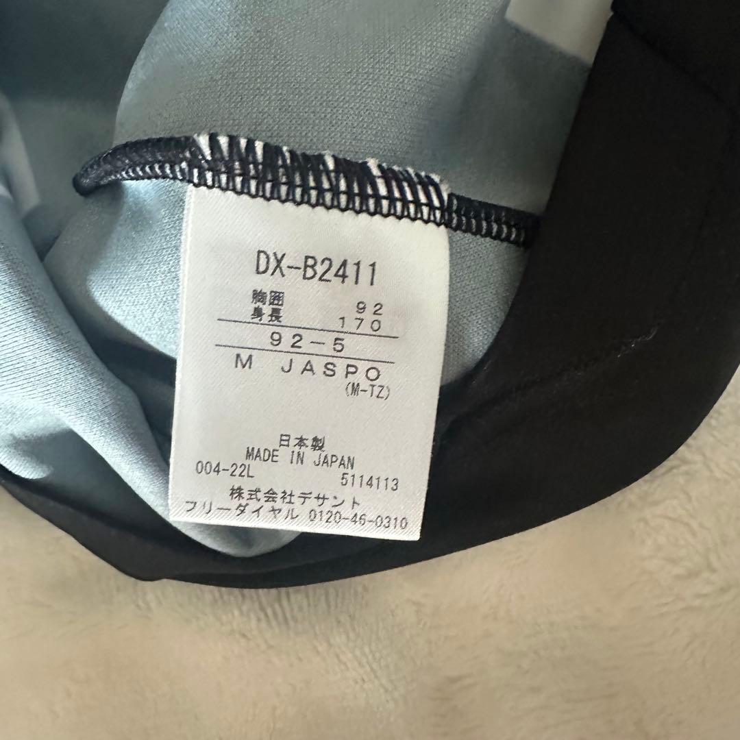 市川健太 ユニフォーム