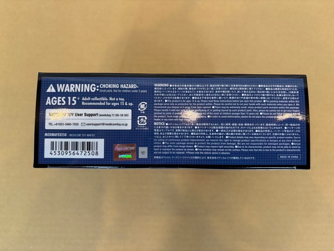 アメコミ MAFEX CYCLOPS AGE OF APOCALYPSE Ver. g