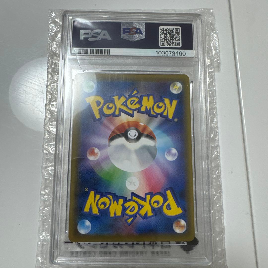 ✅ソルガレオ&ルナアーラGX SR ✅