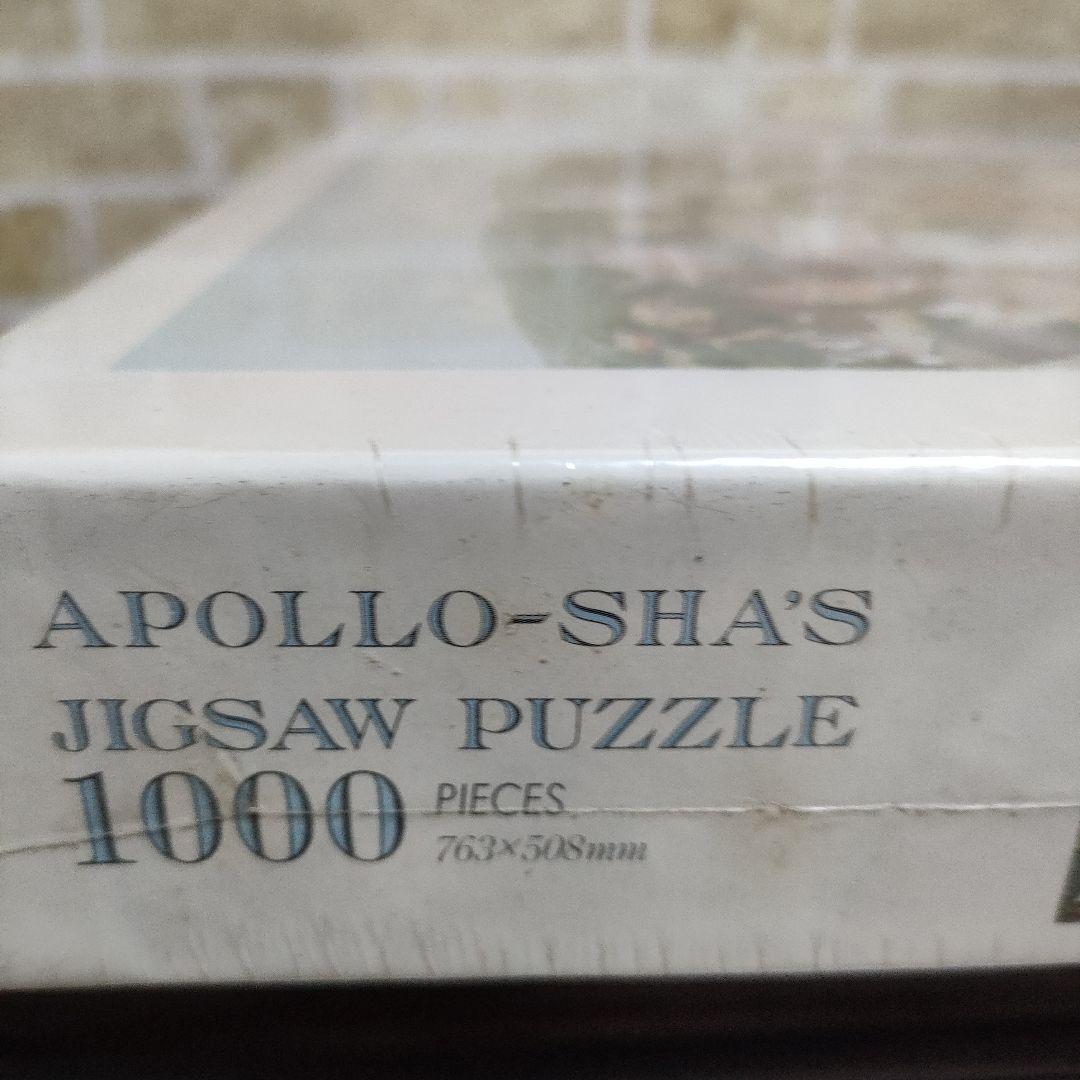 【希少】シャーロットJスタンバーグ 1000ピースジグソーパズル アポロ社