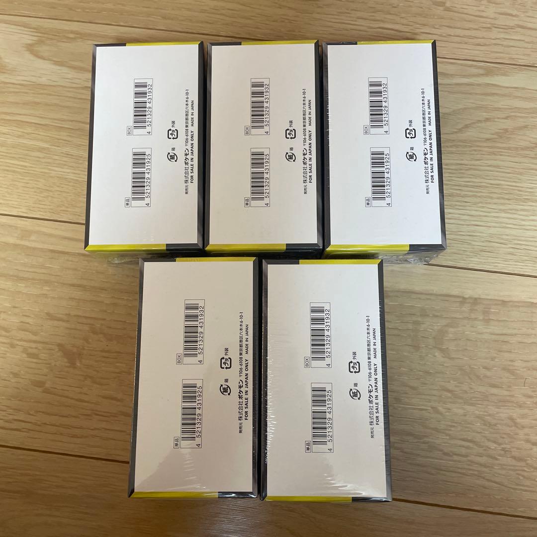 【新品未開封シュリンク付き】ポケモンカード MEGAドリームex 5BOX