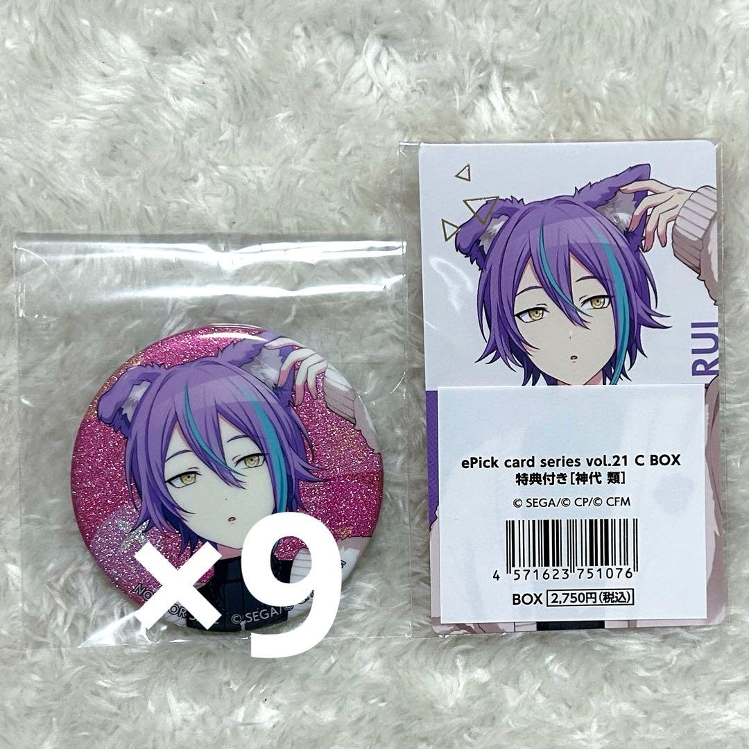 プロセカ グリッター缶バッジ 37C エピカ 特典 21C 類