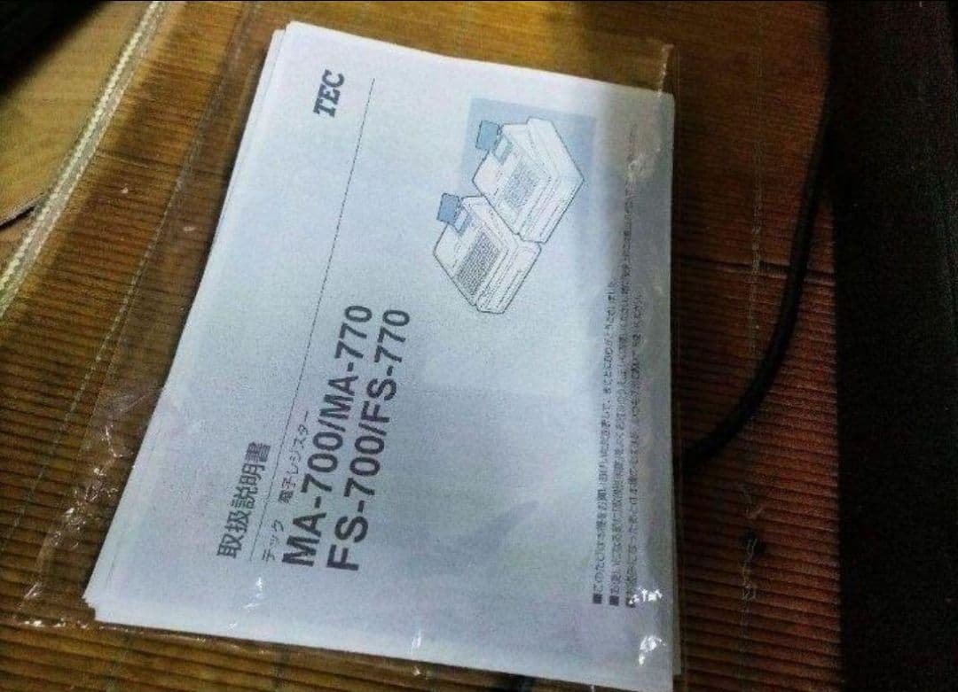 テックレジスター　FS-700　設定無料　現行機種　店名無料　803007