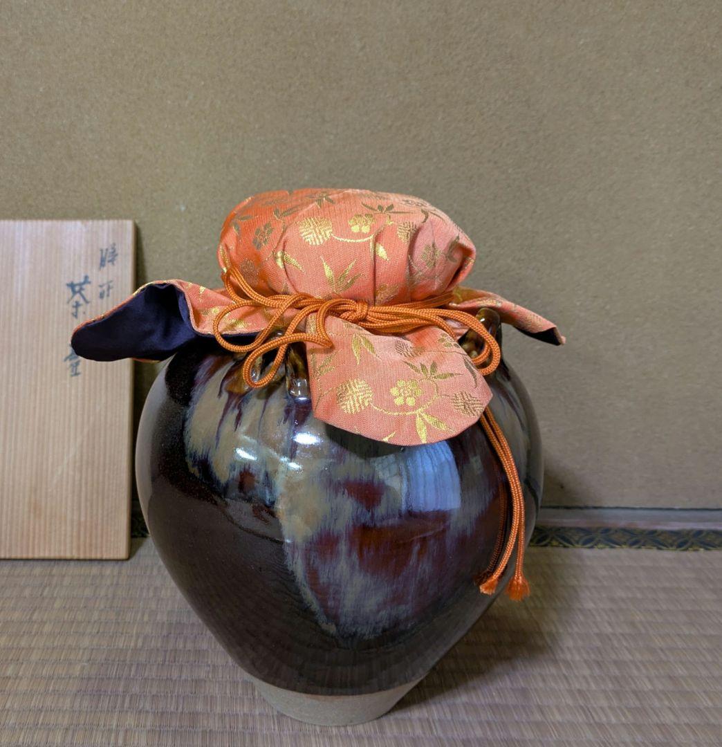 膳所焼 茶壷 飾壷 淡海 ぜぜ 陽炎園 裏千家