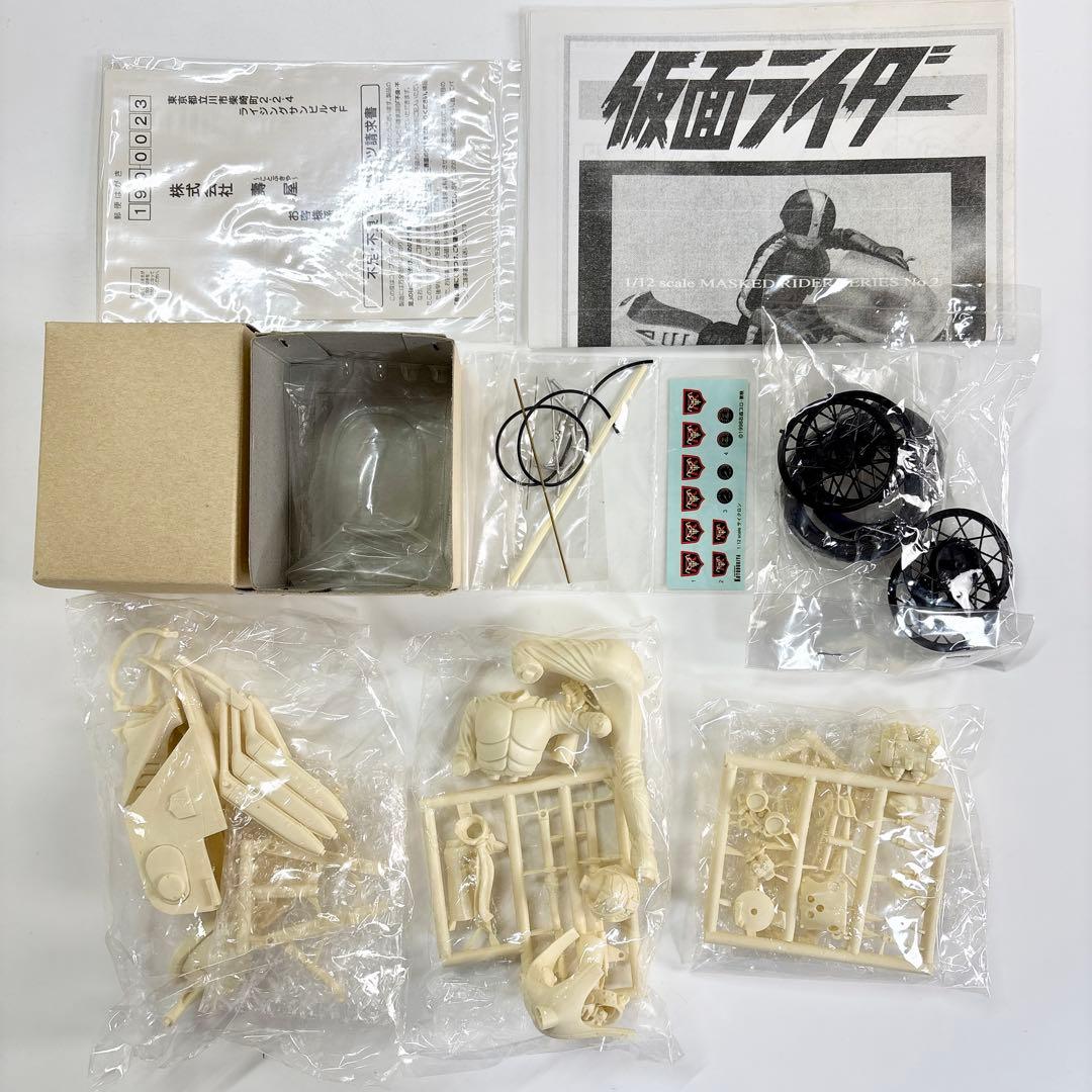 コトブキヤ 壽屋 1/12 仮面ライダー2号&サイクロン号 ガレージキット