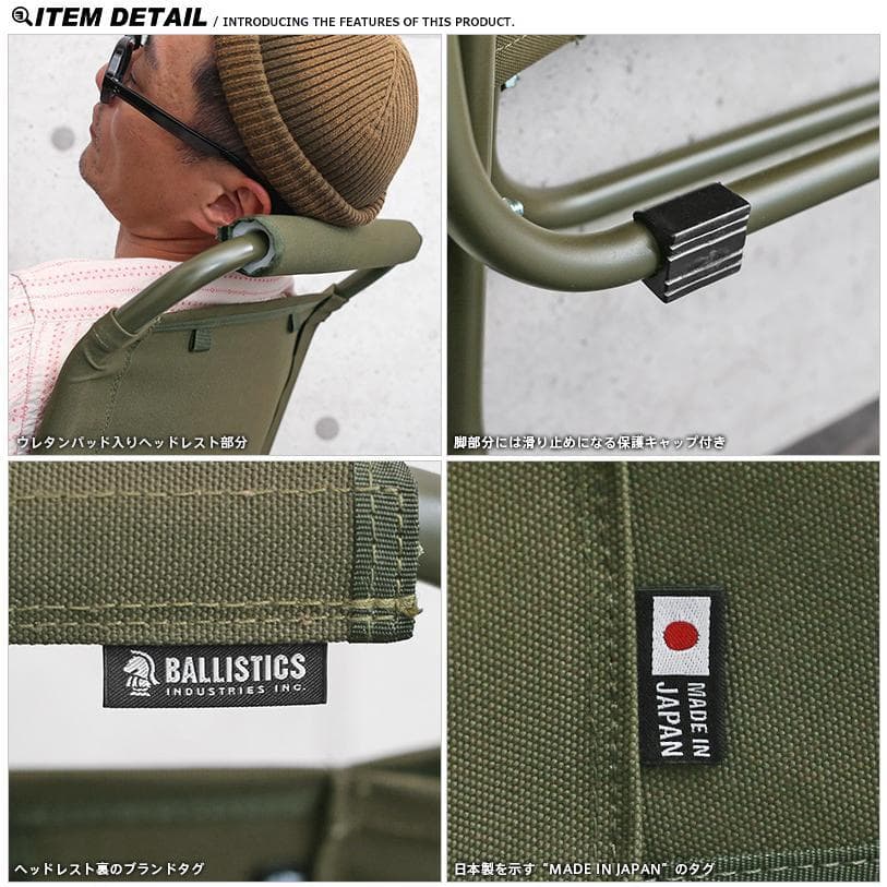 テーブル・チェア・ハンモック 50%OFF BALLISTICS LOWER CHAIR BSPC-1904