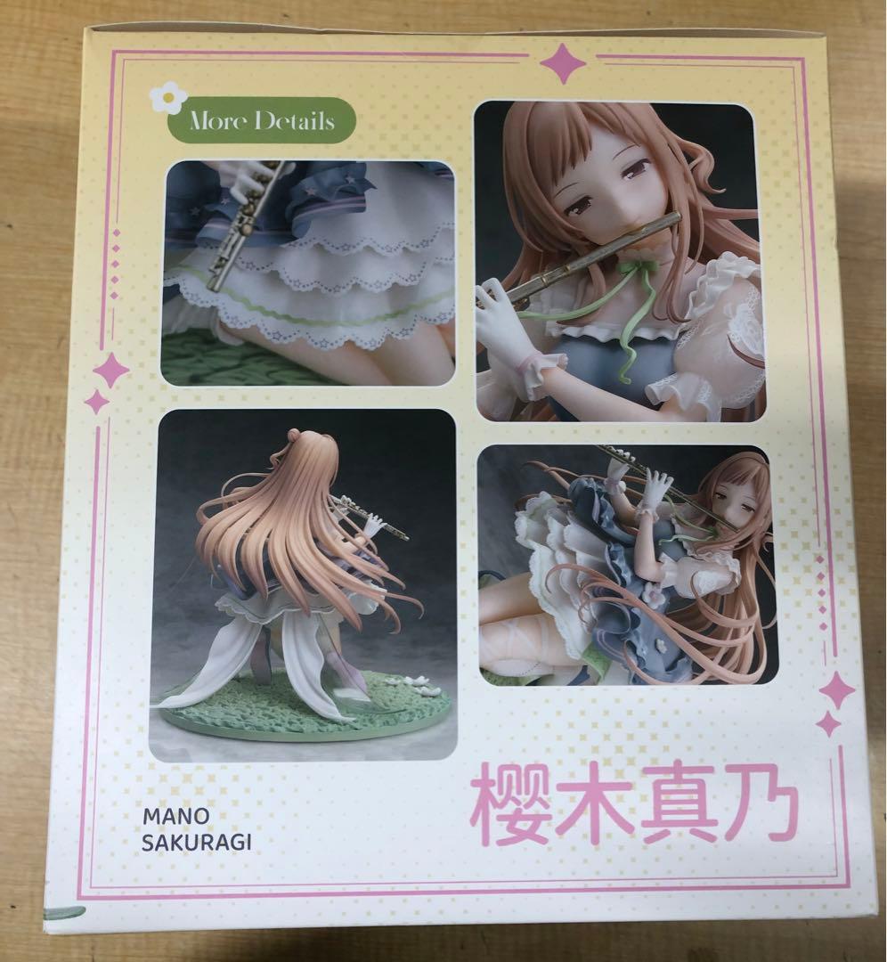 松*ん様 櫻木真乃　花風Smiley ver. reverse studio