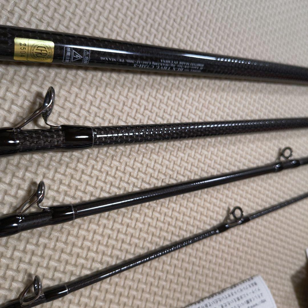 BLACK LABEL トラベルロッド C73H-5