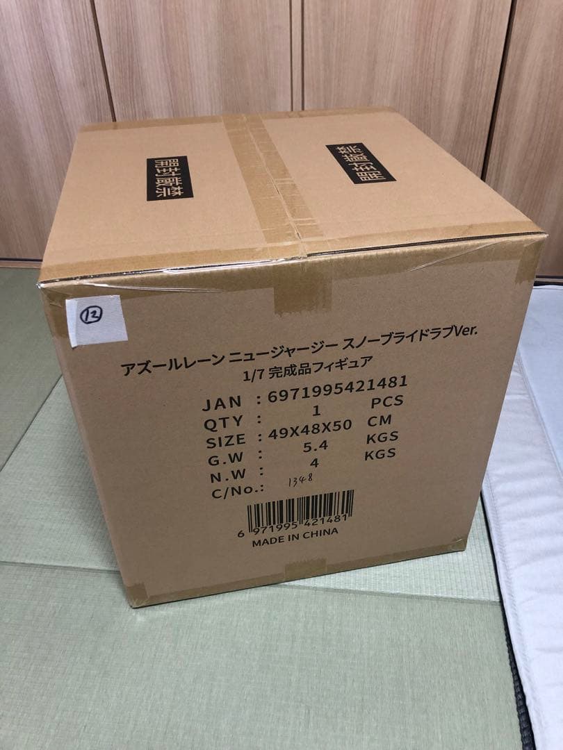 ニュージャージー スノーブライドラブVer. 1/7 フィギュア