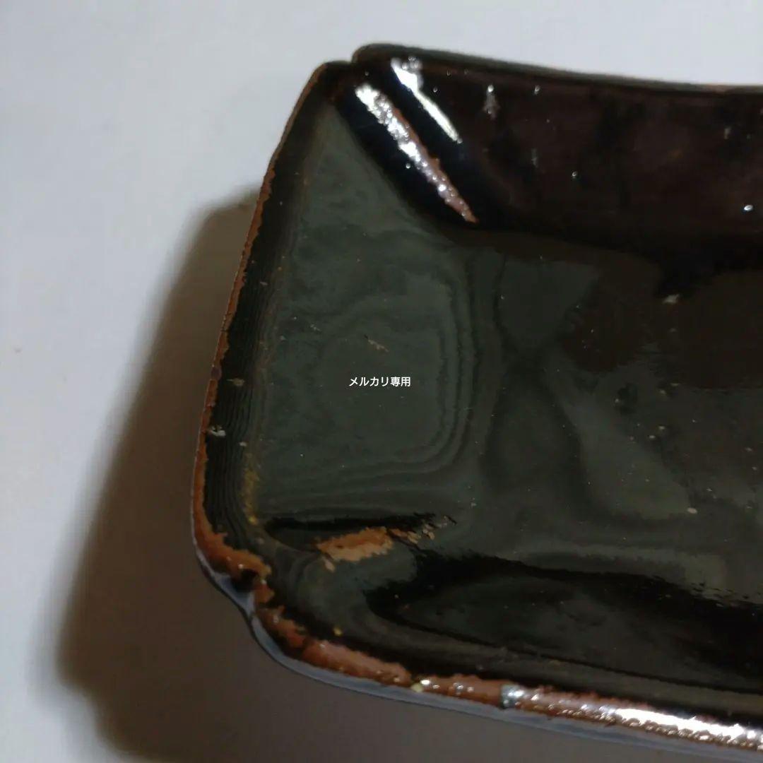 【鈴木稔】黒釉角皿　益子焼　師　高内秀剛