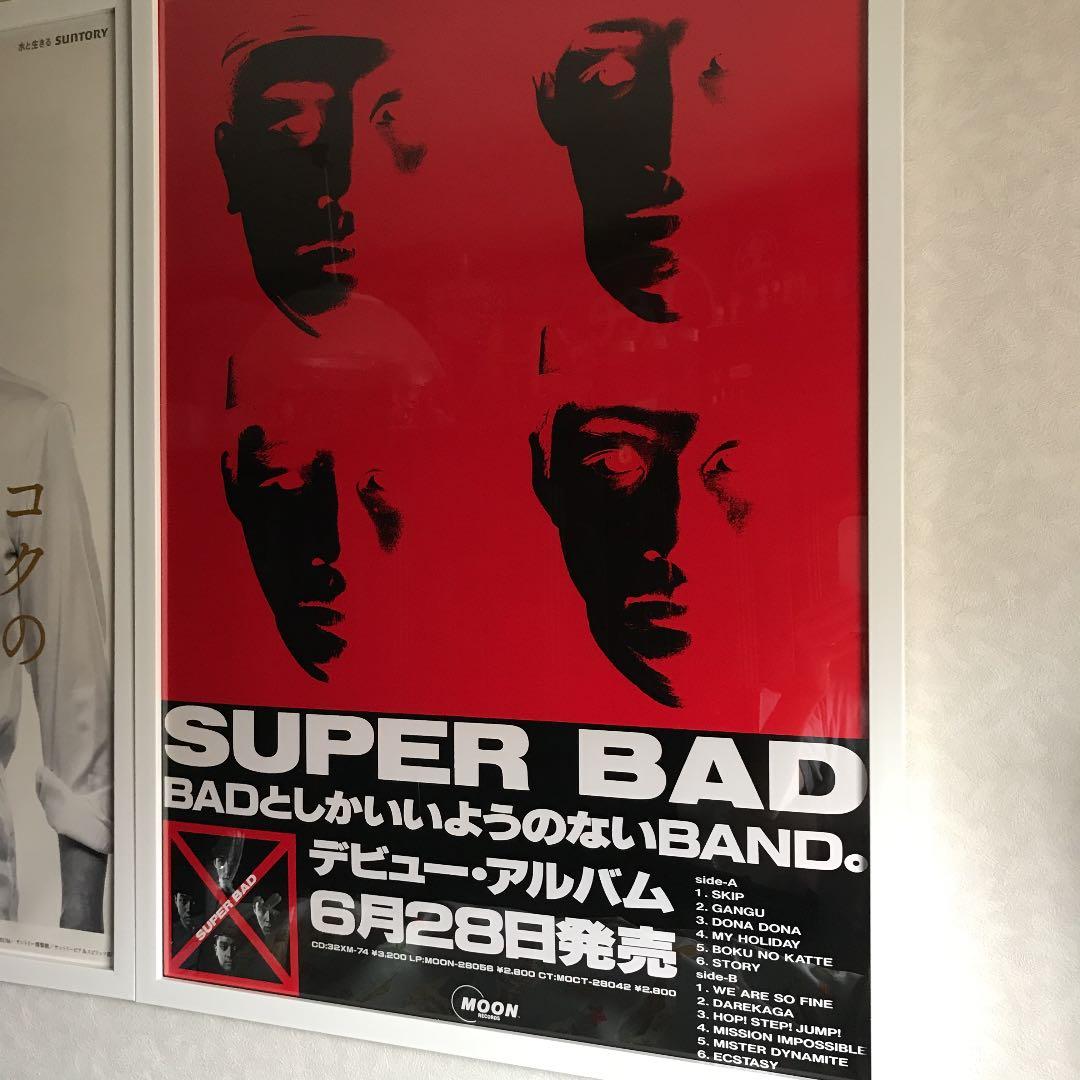 SUPER BAD デビューポスター B2 【希少品・当時物】