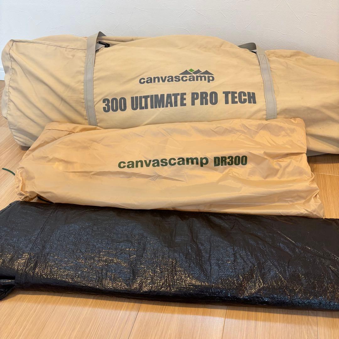 高級✨CanvasCamp Sibley 300 Ultimate Pro