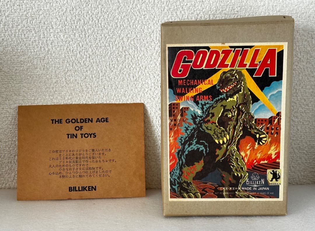 ビリケン ゴジラ ブリキ