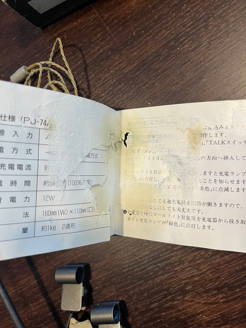 トランシーバー MITSUBISHI CALLMATE II MT-613DA1/DA2