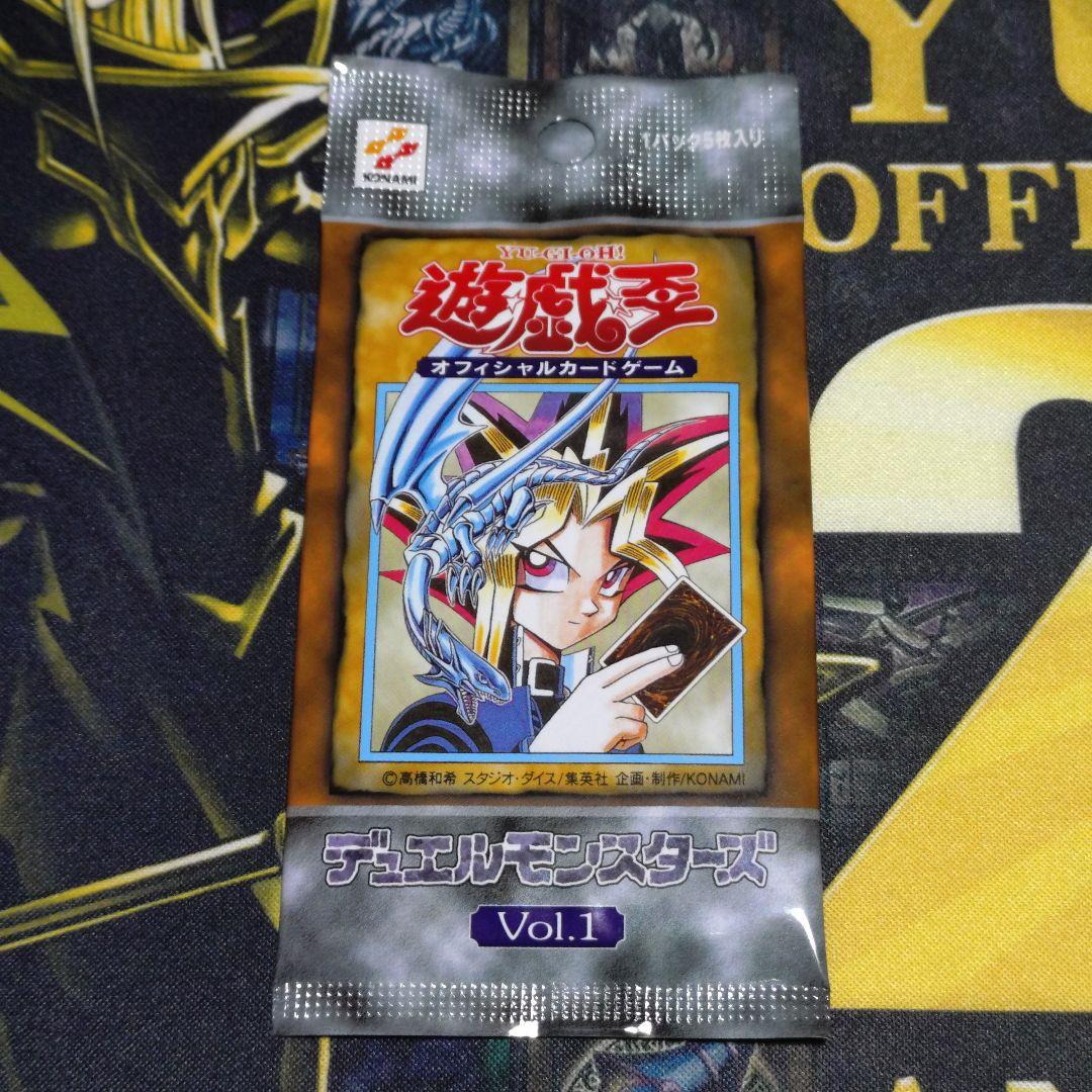 遊戯王 vol.1 初期 復刻 20thアニバーサリーセット コンプリート