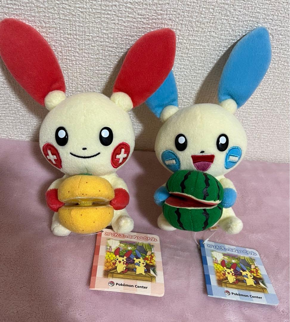 ポケモン　センター　とりかえっこ　ぬいぐるみ　セット　タグ付き