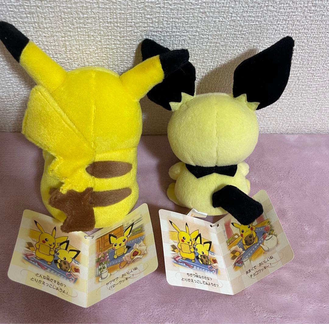 ポケモン　センター　とりかえっこ　ぬいぐるみ　セット　タグ付き