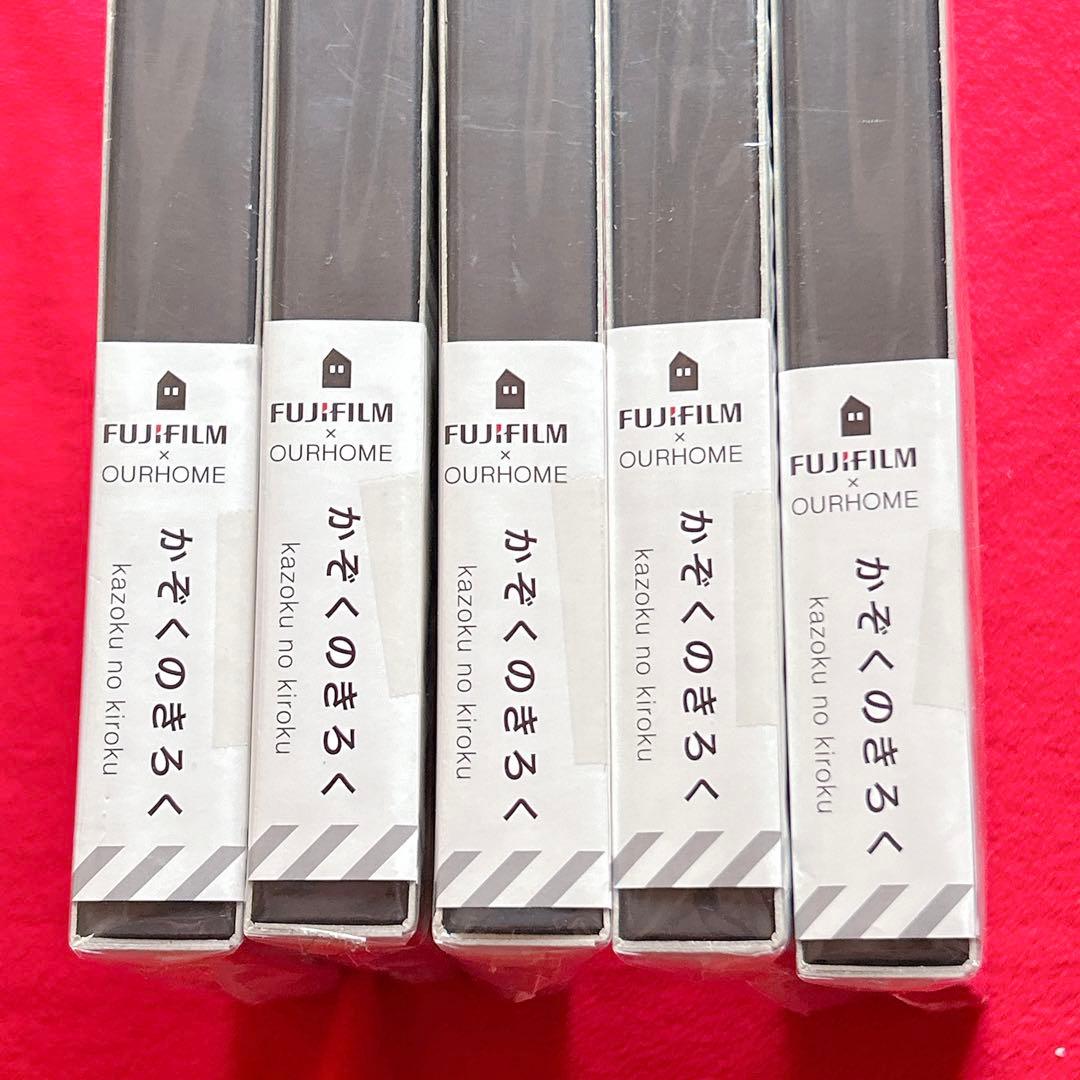 新品FUJIFILM×OUR かぞくのきろく アルバム くろ 5冊セット