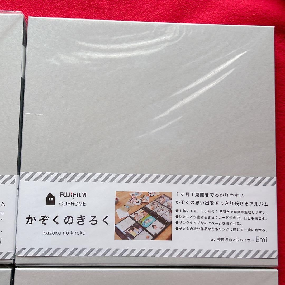 新品FUJIFILM×OUR かぞくのきろく アルバム くろ 5冊セット