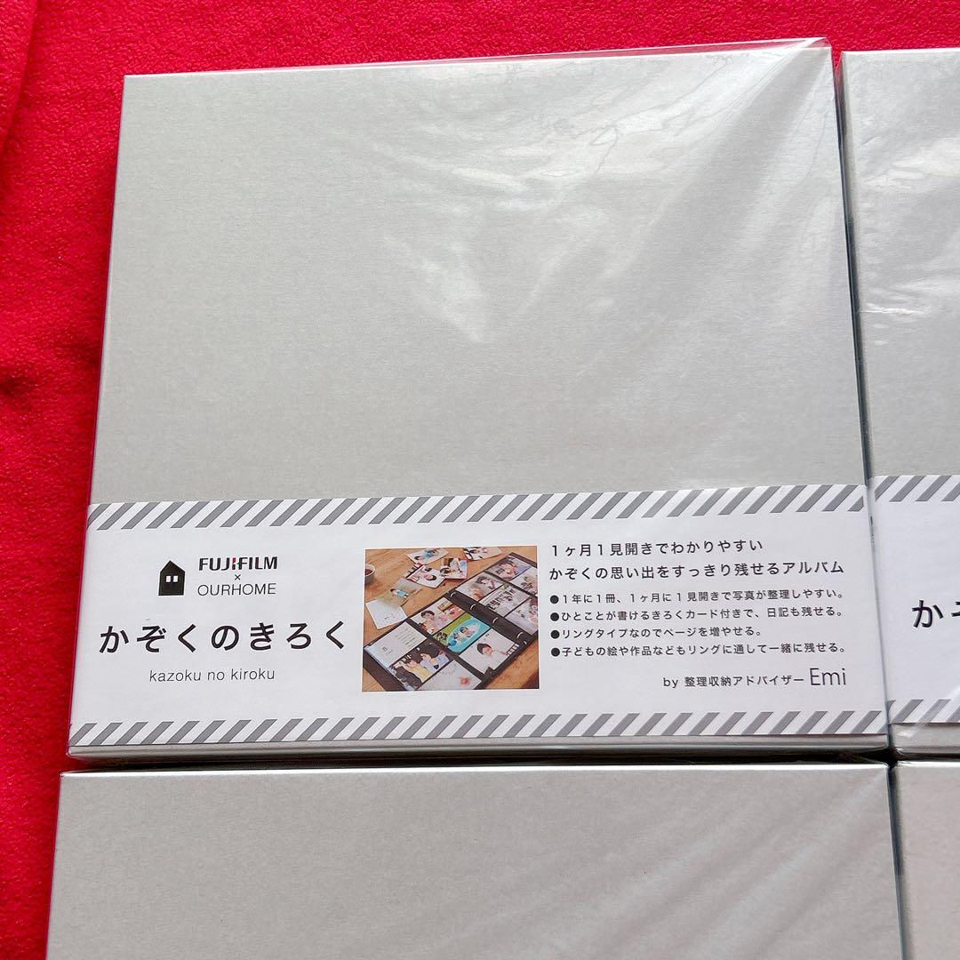 新品FUJIFILM×OUR かぞくのきろく アルバム くろ 5冊セット