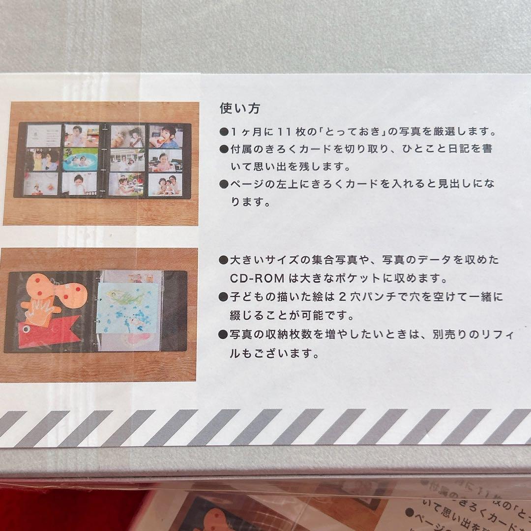 新品FUJIFILM×OUR かぞくのきろく アルバム くろ 5冊セット